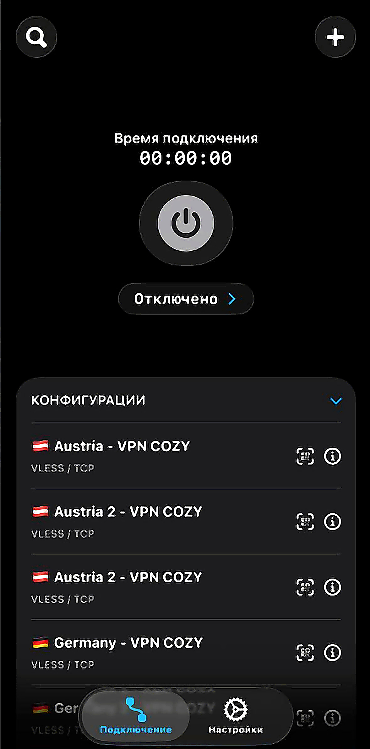 Выбор локации на главном экране VPN-приложения
