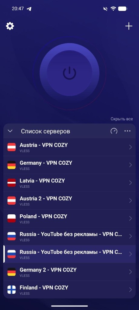 Выбор страны и сервера в списке Happ