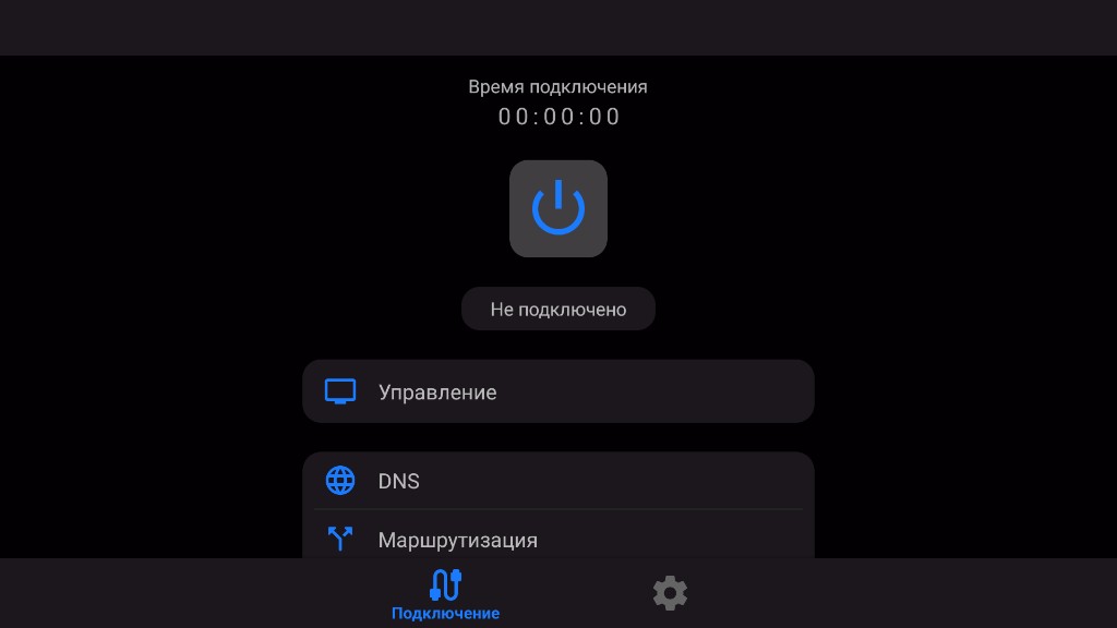 Главный экран v2RayTun перед выбором сервера